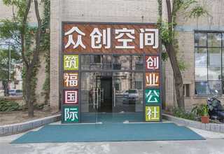 木饰面护墙收费标准
